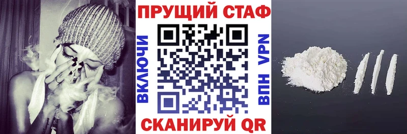 Купить закладку А ПВП Бошки Шишки КОКАИН Мефедрон Гашиш Кольчугино