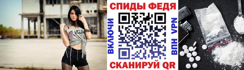 Амфетамин VHQ Купить закладки Кольчугино