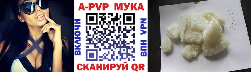 Купить  Кольчугино  Alfa_PVP кристаллы 