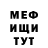 ГАШ VHQ Naja Santos