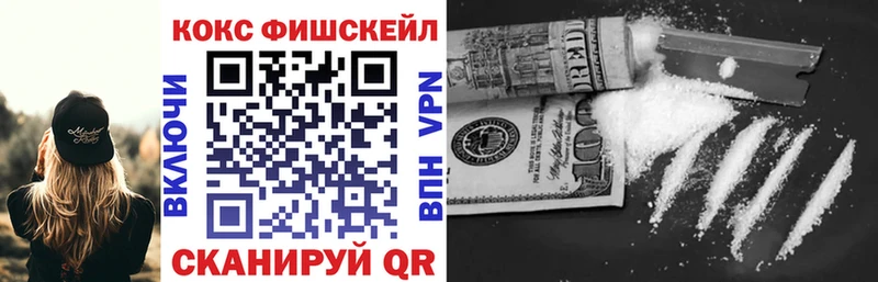 Кокаин Перу  Купить  Кольчугино 