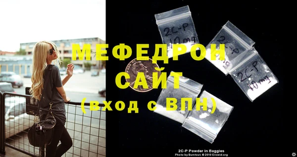 прущий лед Кострома