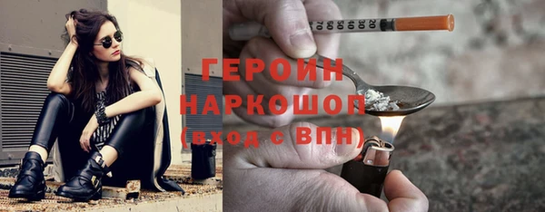 герыч Навашино