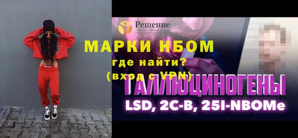 герыч Навашино