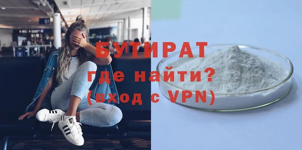 герыч Навашино