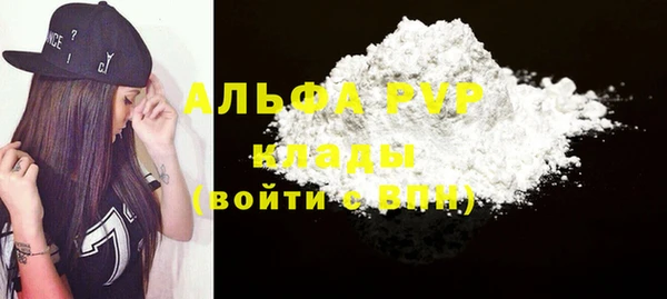 2c-b Новокубанск
