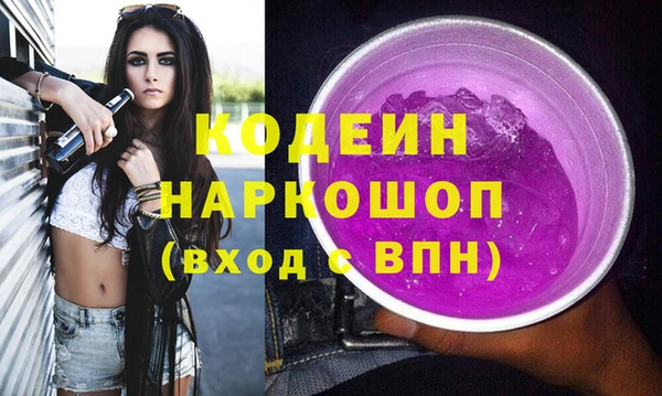 мяу мяу мука Нефтегорск