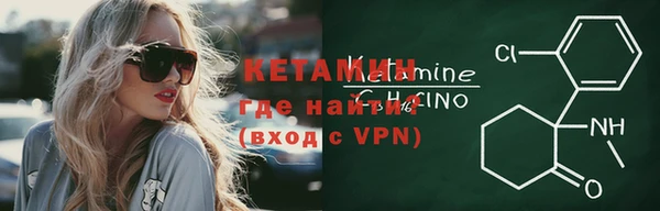 меф VHQ Нефтекумск