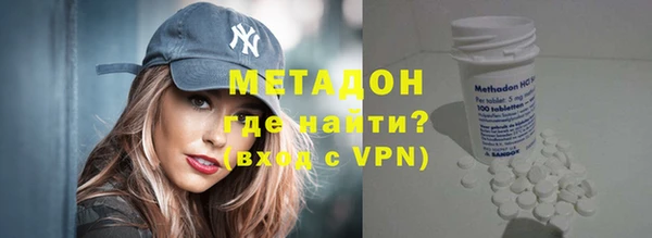 герыч Навашино