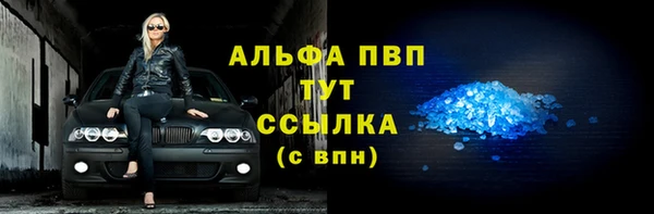 мяу мяу мука Нефтегорск