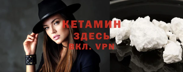 мяу мяу мука Нефтегорск