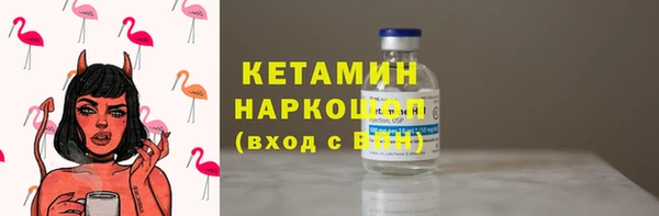 прущий лед Кострома