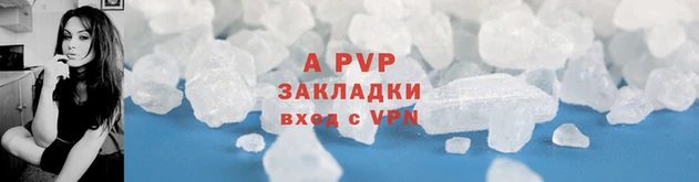 мяу мяу мука Нефтегорск