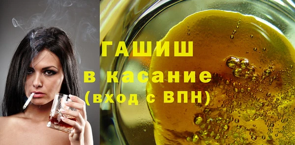 герыч Навашино