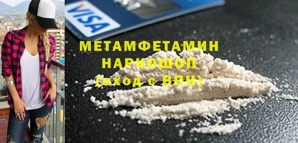 меф VHQ Нефтекумск