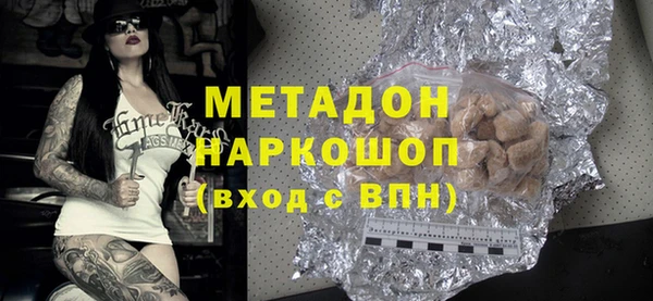 прущие крисы Новозыбков