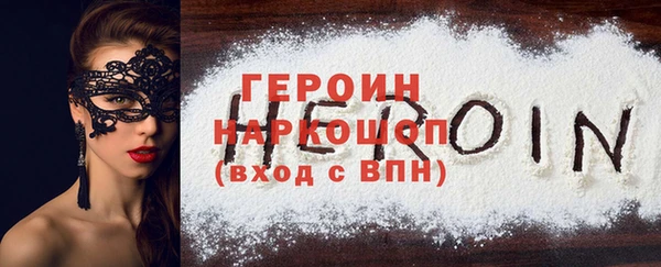 прущая мука Надым