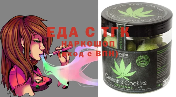 прущие крисы Новозыбков