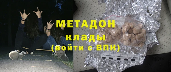 мефедрон Новодвинск