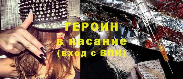 мяу мяу мука Нефтегорск