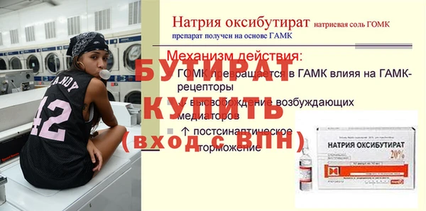 прущая мука Надым