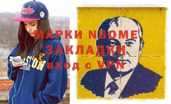меф VHQ Нефтекумск