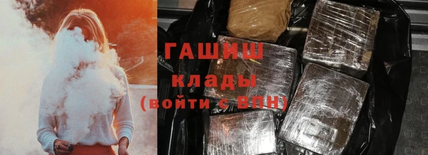 герыч Навашино