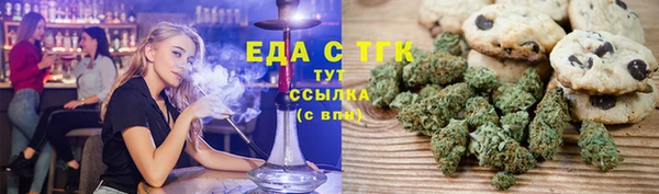 прущая мука Надым