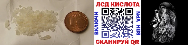 Лсд 25 экстази ecstasy  Купить где  Кольчугино 