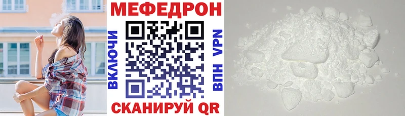 Купить где  Кольчугино  Мефедрон кристаллы 