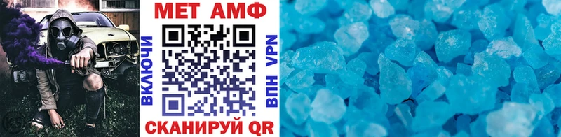 Купить Кольчугино Первитин Декстрометамфетамин 99.9%