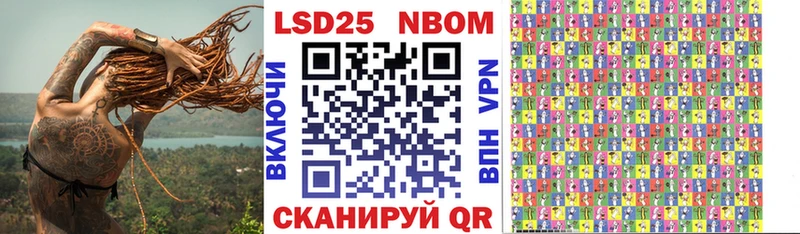 Купить где  Кольчугино  Марки 25I-NBOMe 1,8мг 