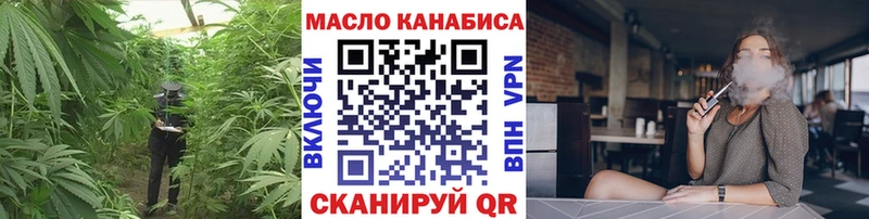 Дистиллят ТГК вейп с тгк  Купить  Кольчугино 